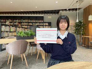 昭和女子大学附属昭和中学校・高等学校 初の快挙!「トビタテ!留学JAPAN」第10期 派遣留学生に高校1年生の生徒が選出