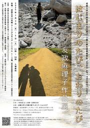 画像1.jpg