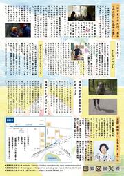 画像2.jpg