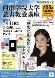 読書教養講座.jpg