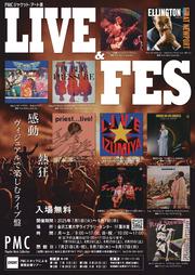 LIVE& FESオモテ.jpg