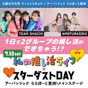 ライブバナー.jpg
