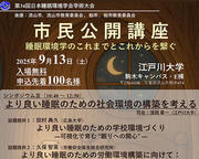 thumbnail用画像修正版.jpg