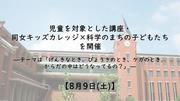 サムネイル.jpg