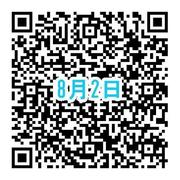 8月2日申込QR.jpg