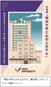 重ね押し 2025-07-07 094453.png