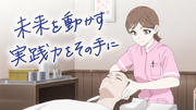 骰ｼ轣ｸ繧ｵ繝繝阪う繝ｫ.jpg