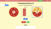 Pizza.png