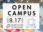 スクリーンショット 2025-07-31 154007.png