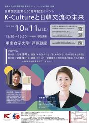 チラシ0726_サイトリンク追加.jpg