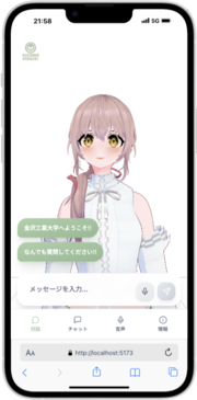 mobile-app-screen-1.png