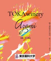toka-toyaku_label_900.jpg