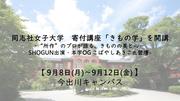 サムネイル.jpg
