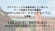 サムネイル.jpg