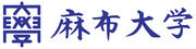 麻布大学ロゴ.JPG
