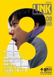 表紙0822.jpg