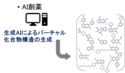 概要図.png