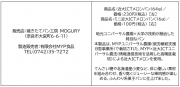 近大ICTメロンパン.png