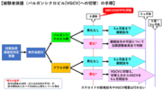 図２.png