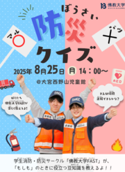 スクリーンショット 2025-08-22 144909.png