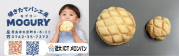 近大ICTメロンパン1.png