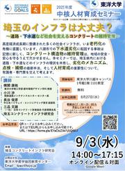 flyer.jpg