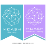 鎌倉女子大学・鎌倉女子大学短期大学部の「データサイエンス・AI学修プログラム」が文部科学省「数理・データサイエンス・AI教育プログラム（リテラシーレベル・応用基礎レベル）」に認定