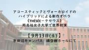 サムネイル.jpg