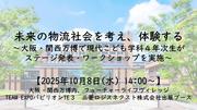 サムネイル.jpg