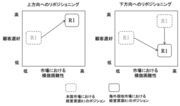 20250911pressrelease_fig1.png