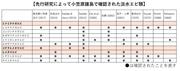 20250919_setsu30_02.jpg