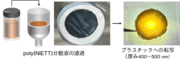 20250930_oit18_03.png