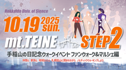 251019_thumbnail.png