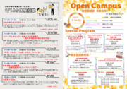 スクリーンショット 2025-09-05 163934.png