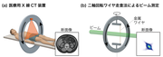 図１.png