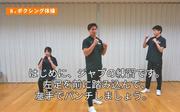 たちばな和み体操image002.jpg