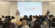 令和6年（2024年）に実施したSDGsイベントの様子.jpg