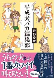 書影2.jpg