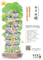 nokinone ポスター.jpg