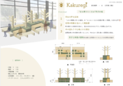A_浅利美悠_Kakuregi_png.png