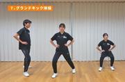 たちばな和み体操image001.jpg