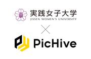 pichive-jissenコラボロゴ.jpg