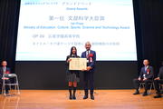 表彰式の様子.JPG