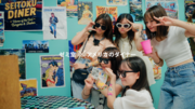 東京成徳大学「旅するキャンパス」アメリカンダイナー.png