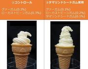 応用糖質（湯口）2025抜粋_ページ_2.jpg