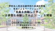 サムネイル.jpg