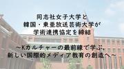 サムネイル.jpg