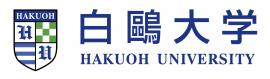 白鴎大学