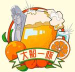 【鎌倉女子大学】鎌倉ビール醸造株式会社とオリジナルコラボビール「大船一杯」を共同開発