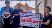 近畿大学水産研究所 大阪・関西万博ウォータープラザ店、10万人目のお客様.jpg